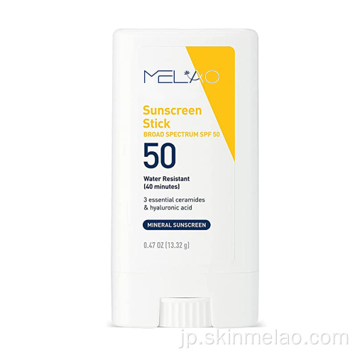 オイルコントロール保湿防水SPF 50日焼け止めスティック